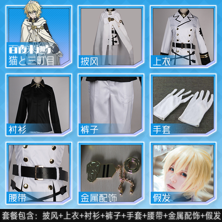 暂挂不出【三町目】大全套xl百夜米迦尔co...