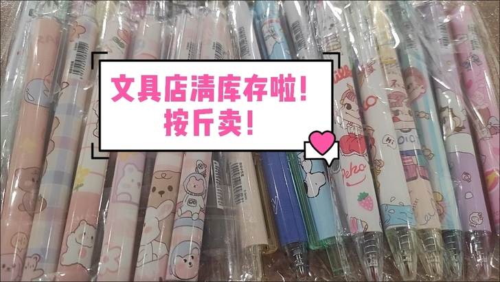 可爱中性笔颜值超高按动式中性笔