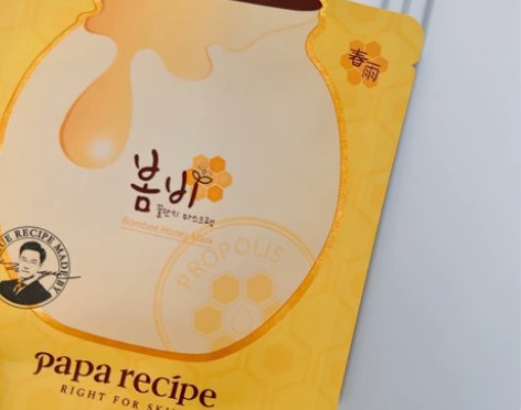 春雨面膜 五片 20 紧急处理