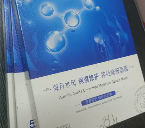 珀莱雅面膜。功效保湿补水修护。 感兴趣的话...