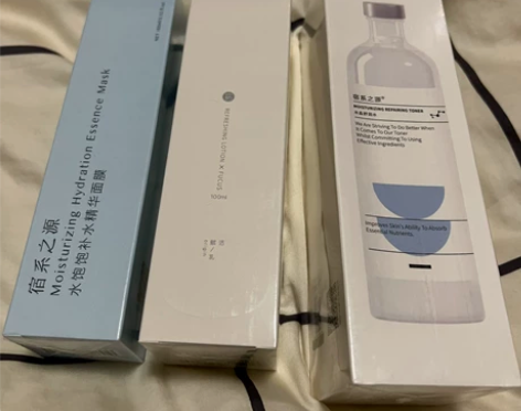 宿系之源水饱饱补水精华面膜 一瓶20包邮 ...