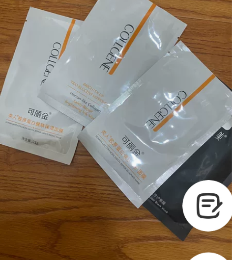 全新 可丽金健肤系列面膜10元一片,5片起...
