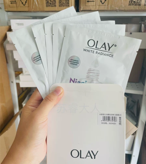 带盒Olay小白瓶抗糖2.0面膜全新未拆封...