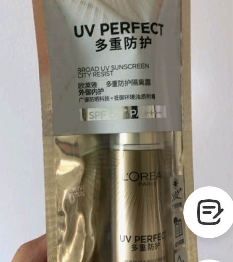 欧莱雅防晒小金管本来是打算送闺密的。结果买...