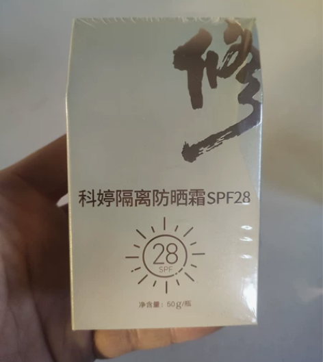 全新 修正科婷防晒霜乳，面部防紫外线隔离清...