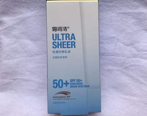 露得清防晒80ml 全新未使用 保质期到2...