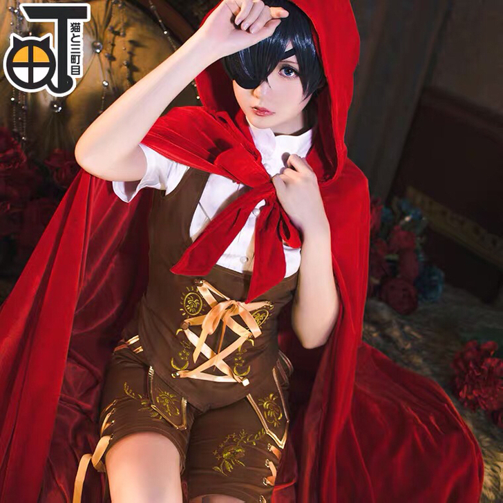 三町目家的黑执事夏尔小红帽！大全套！