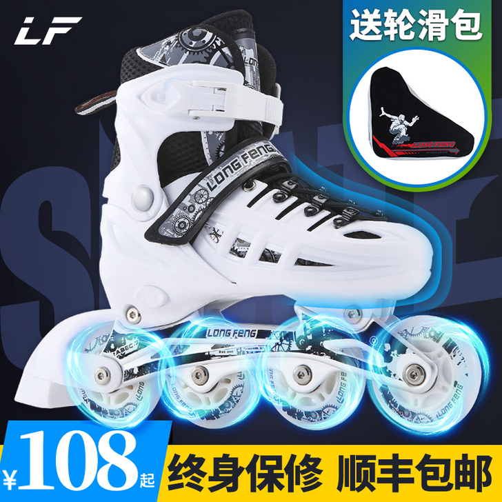 隆峰 直排轮，小孩脚大了，穿不下