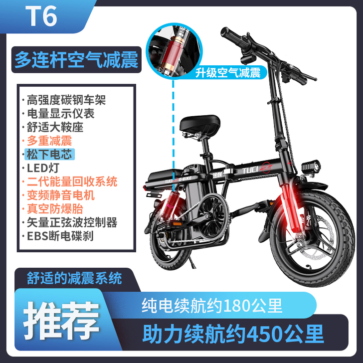 德国途刺折叠电动自行车代驾电动车女小型便携...