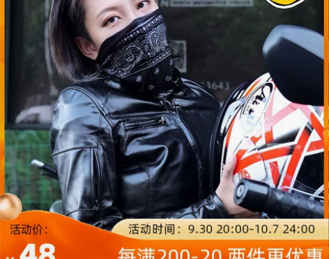 原创冰丝防晒骑行围脖摩托车脖套汽车站防风防...