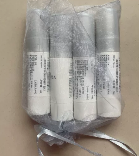 全新 茵芙纱防晒小样 9ml一支30元包邮...