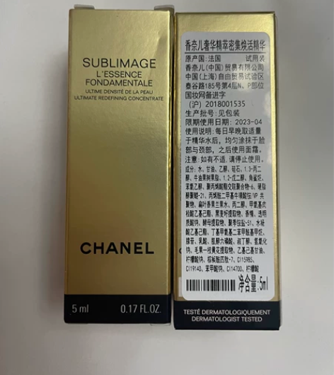 香奈儿焕活精华5ml，日期23.4，特价2...