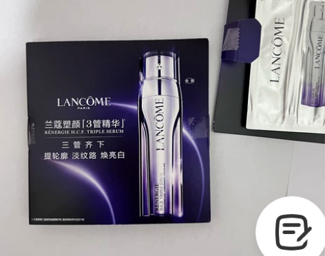 兰蔻 三管精华(新品) 想买正装的可以尝试...