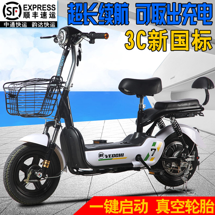 新国标电动车新款电瓶车锂电池电动自行车男女...