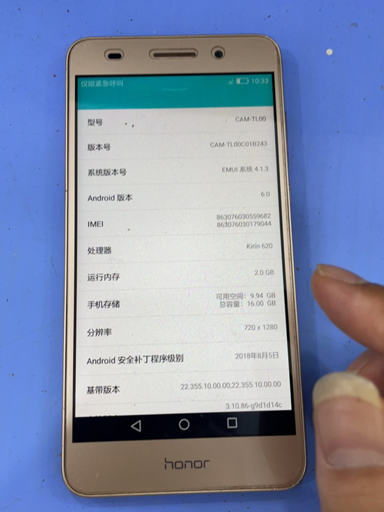 华为畅玩5A 开机屏幕好，所有功能正常！配...