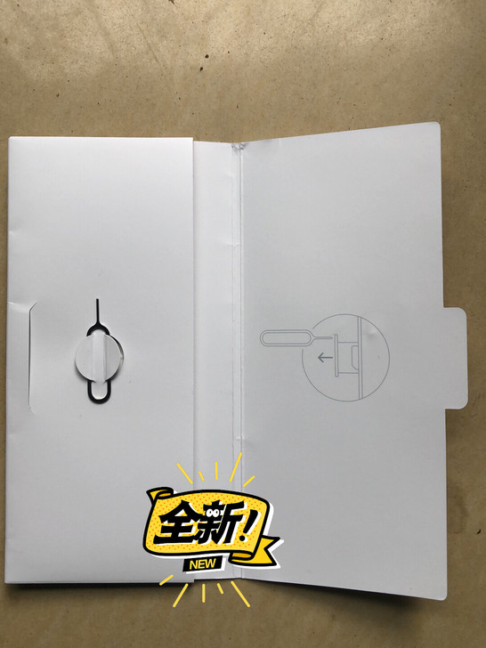 iPhone手机取卡针，全新，现转让。