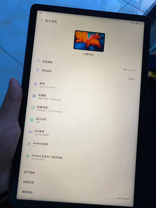联想小新pad，用了半年，一直带壳无磕碰，...