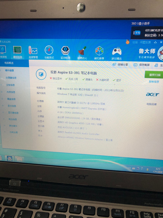 宏基acer宏碁 Aspire s3-39...