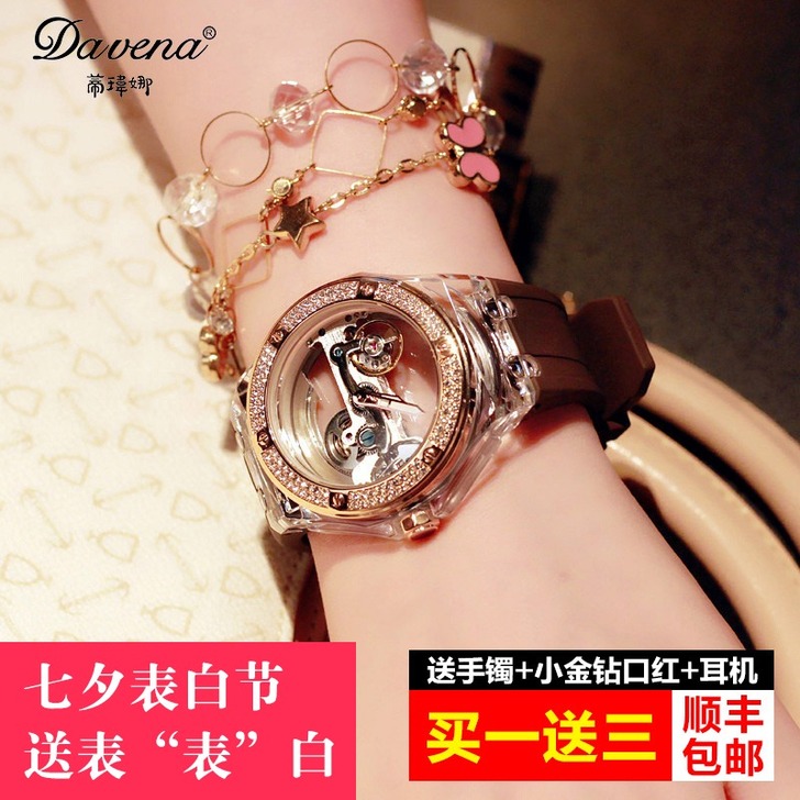 Davena 腕表 买来不经常佩戴  因为...