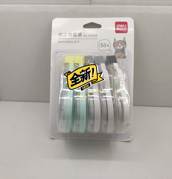 得力修正带全新