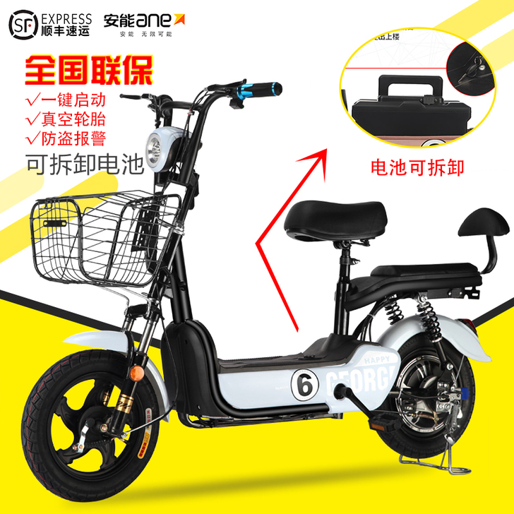 48V新款思帝诺电动车学生电动自行车男女性...