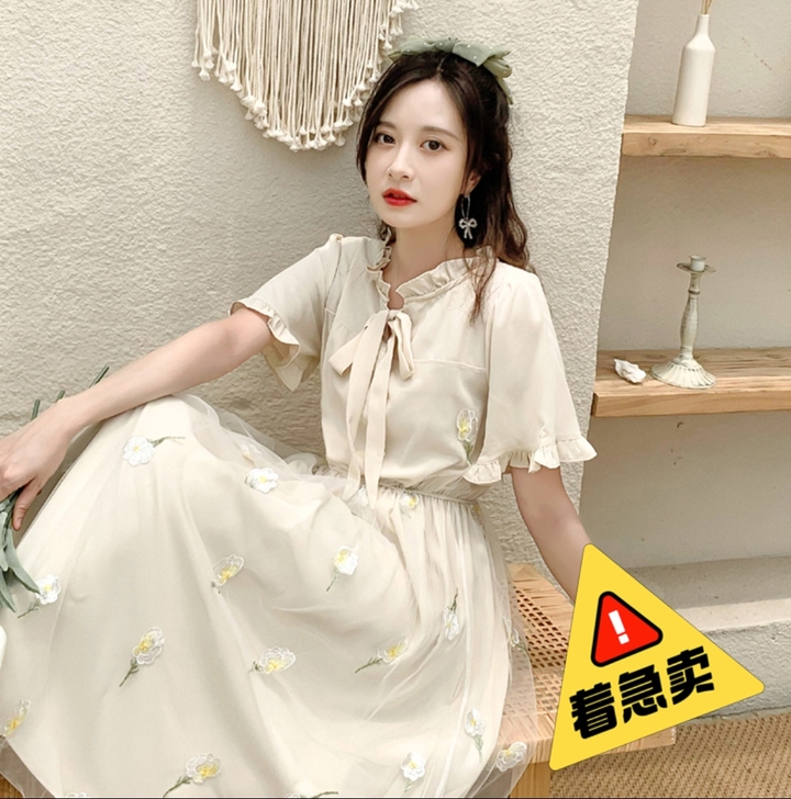 小清新连衣裙