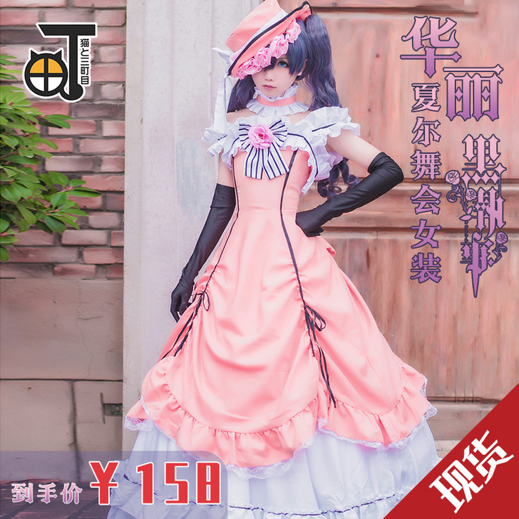 猫と三町目 Cosplay女装有毛，帽子少...
