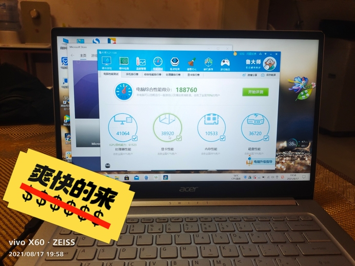 闲置宏碁传奇笔记本一台当时看中颜值了，买来...