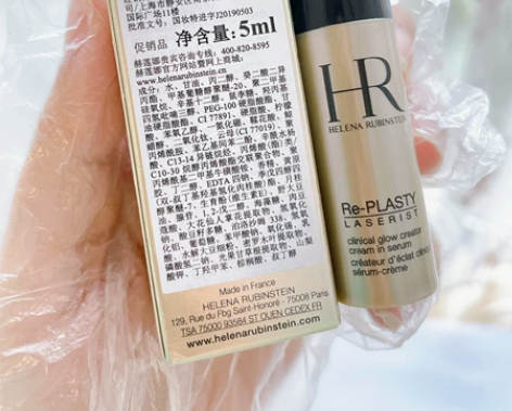 赫莲娜镭射精华 臻白淡斑精华5ml，稀有中...