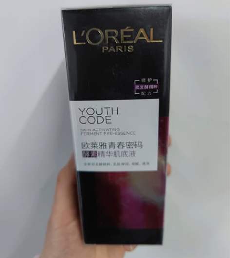 欧莱雅精华肌底液75ml 第三代  日期到...