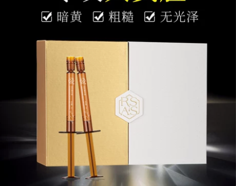 [中科院专研]去黄提亮肤色改善暗沉抗糖祛黄...