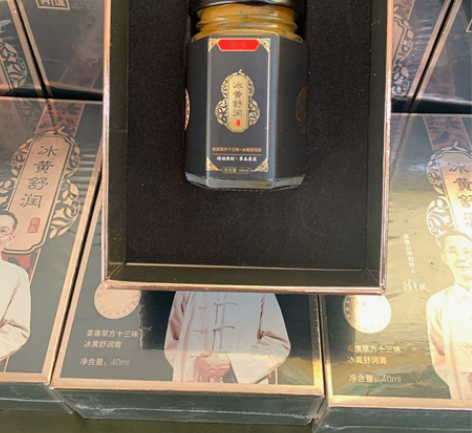 姜康冰黄膏舒润精华，皮肤管理舒润精华60m...