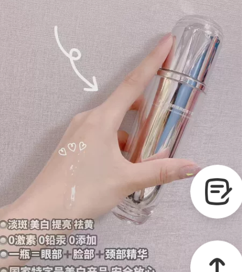 代颜人发光瓶精华，量大来谈 感兴趣的话点“...