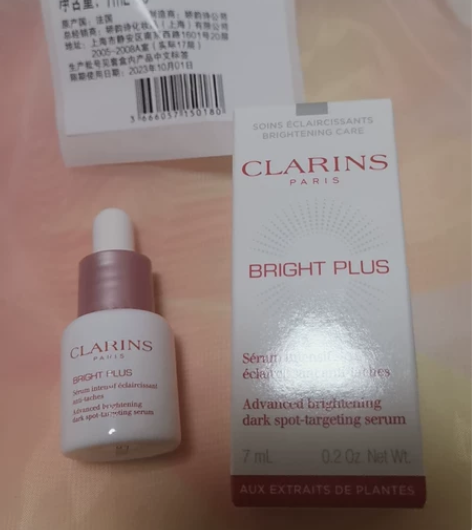 全新闲置，娇韵诗专柜38活动赠品，透亮焕白...