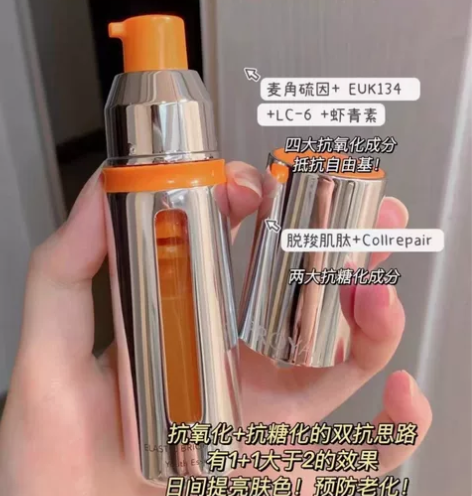 【全新未使用】珀莱雅双抗精华包邮 [度假]...