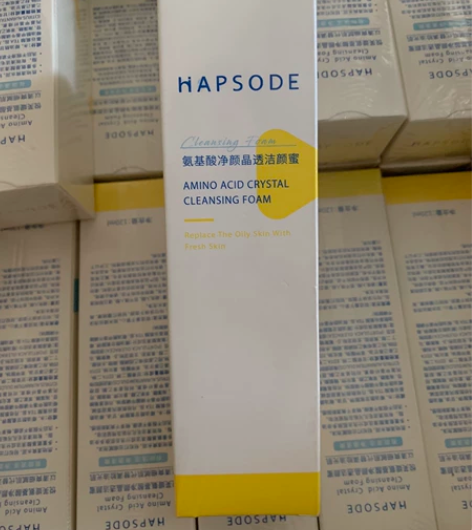 全新 正品 悦芙媞洁颜蜜氨基酸洗面奶深层清...