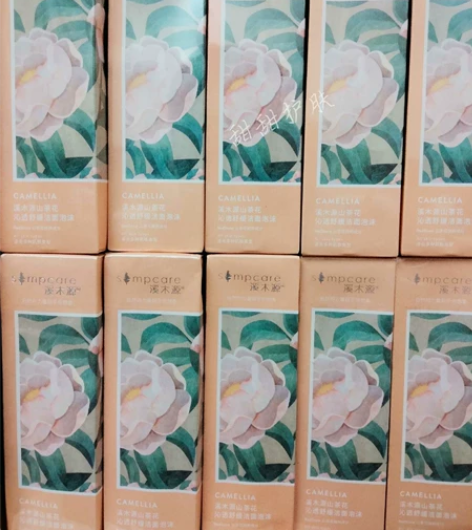 溪木源洗面奶山茶花氨基酸洁面慕斯泡沫深层控...