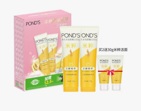 【加量不加价】旁氏洗面奶洁面乳洁面膏米粹润...