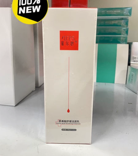 菲尔思洁面氨基酸舒缓洁面乳 全新源码带塑封...