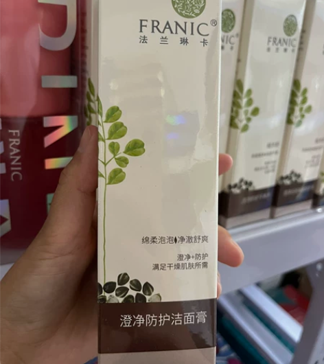 【25包邮】法兰琳卡辣木籽洁面 现货～20...