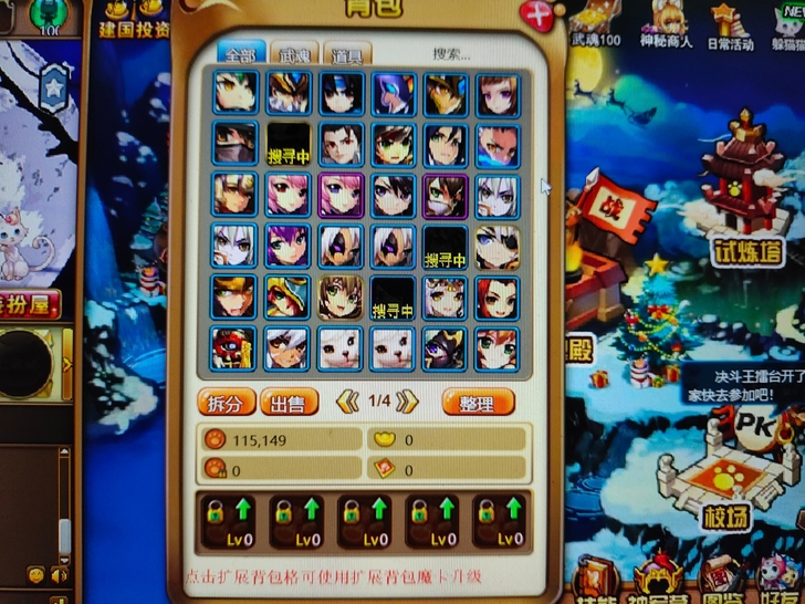 大量武魂，绝版，极大桥，极孙茹，关羽，马超...