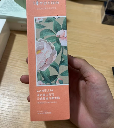 【全新正品】溪木源山茶花氨基酸洗面奶洁面慕...