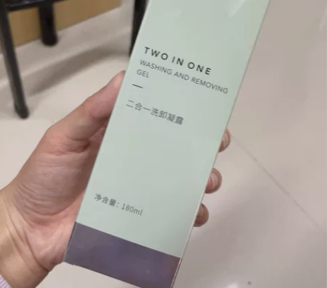 【惜玥洁颜蜜】洗卸二合一洁面凝露深层清洁惜...