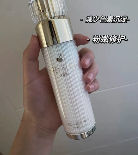 乳液面霜 灰天鹅 仅打开拍照 GREYSW...