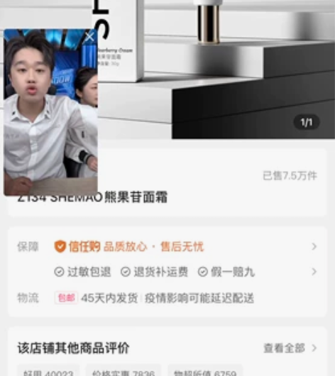 全新熊果甘面霜！！两支！包邮 秋冬必备补水...