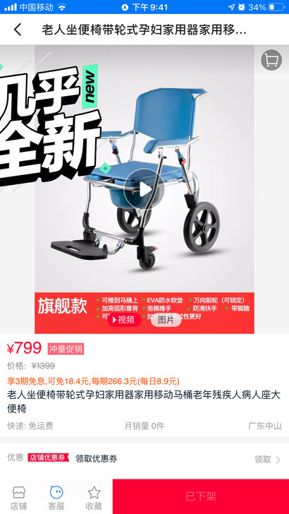 我是二手买来的.九成新.买回来一次没有.改...
