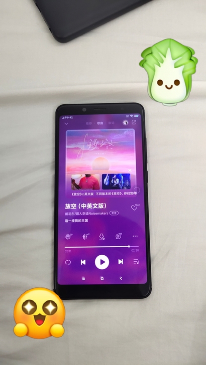 红米note5  没有任何问题 已退出小米...