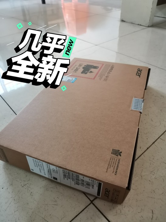 宏碁acer 宏基i7 英特尔11代 新...