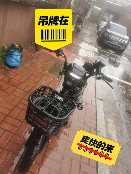 买了半年，两块电池4825得送外卖了，有想...