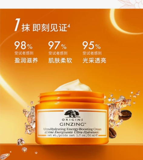 悦木之源咖啡因水光面霜乳液保湿水润焕亮 只...
